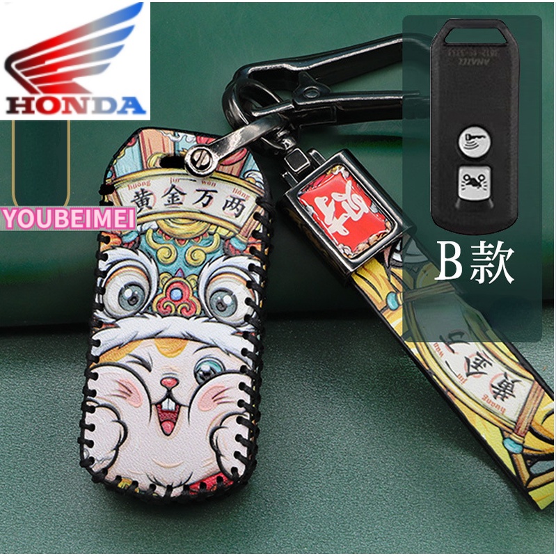 Set Tas Kunci remote control Untuk Honda Motor PCX160 Southeast PCX150 / 125