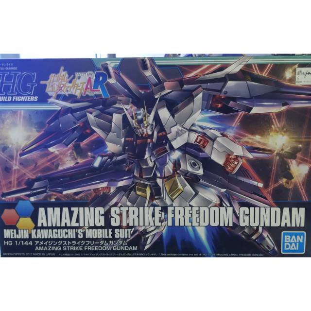 HG - Amazing Strike Freedom Gundam