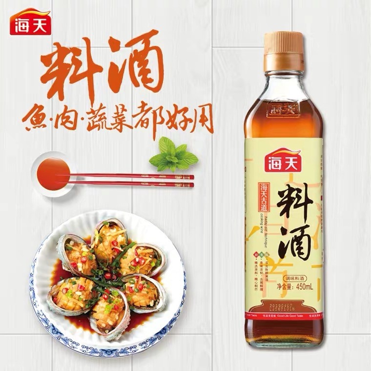 

Cooking Seasoning Wine Haday 450ml