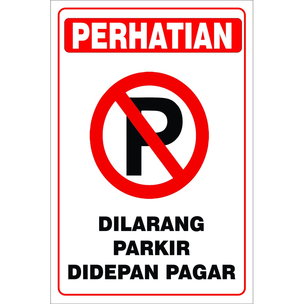 Jual Stiker Dilarang Parkir Depan Pagar Shopee Indonesia 9543