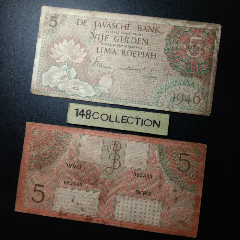 uangkuno 5 rupiah Federal