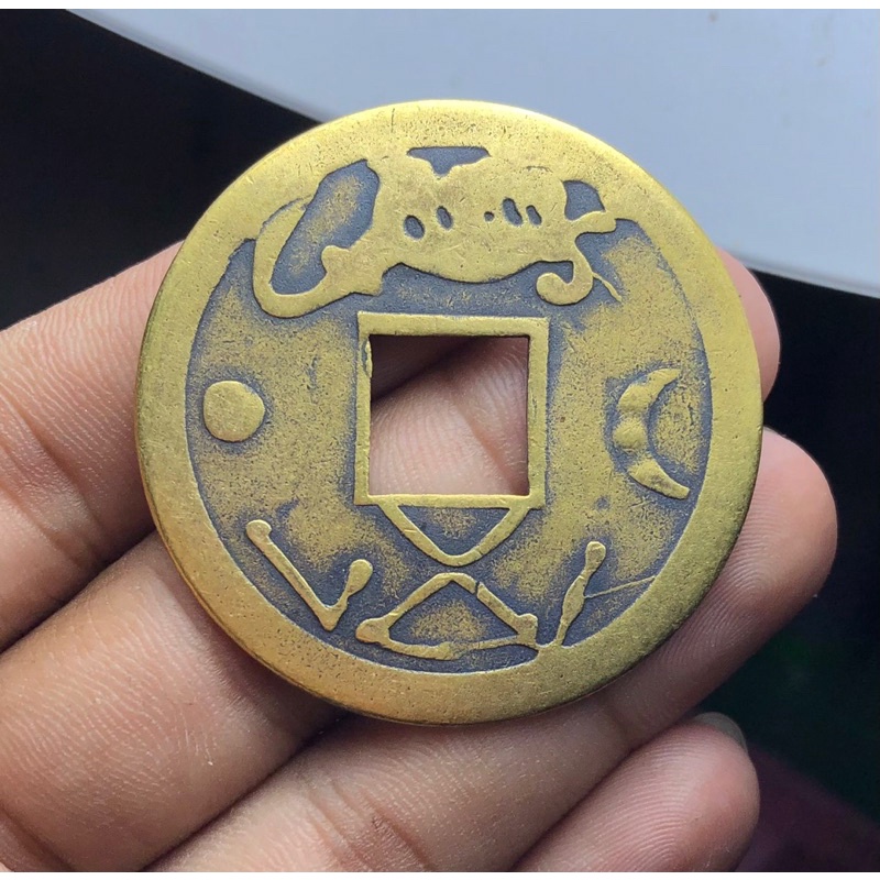 Koin Kuno China Bulan Bintang Dinasti Ming