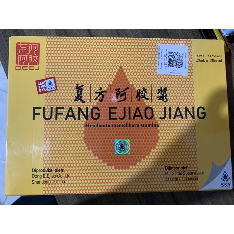 Fufang ejiao jiang
