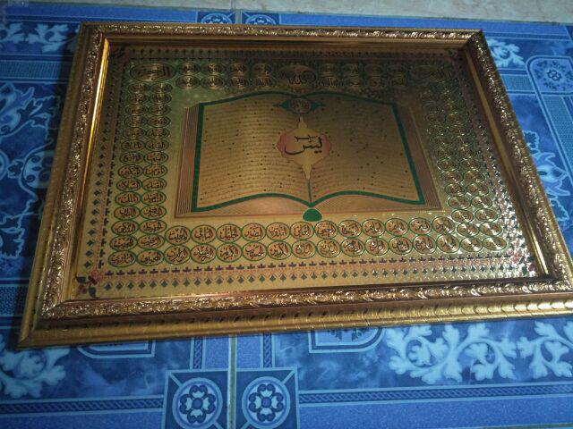 Yasin Kaligrafi / Kaligrafi Yasin / Hologram / Kaligrafi Hologram