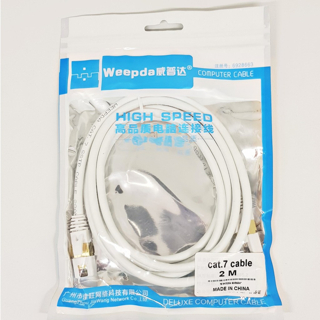 SKU-1086 KABEL LAN 2M CAT 7 / UTP 2 METER PABRIKAN CAT7 / NETWORKING