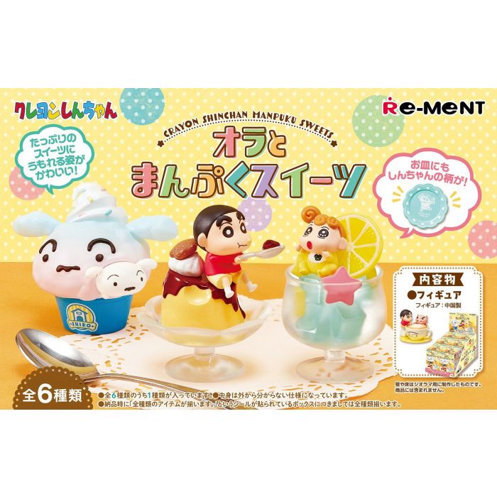 Rement Crayon Shinchan Manpuku Sweets