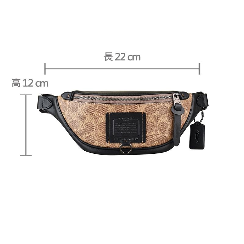 Coach Body Bag Mens Khaki x Black Signature Waistbag (C76187)