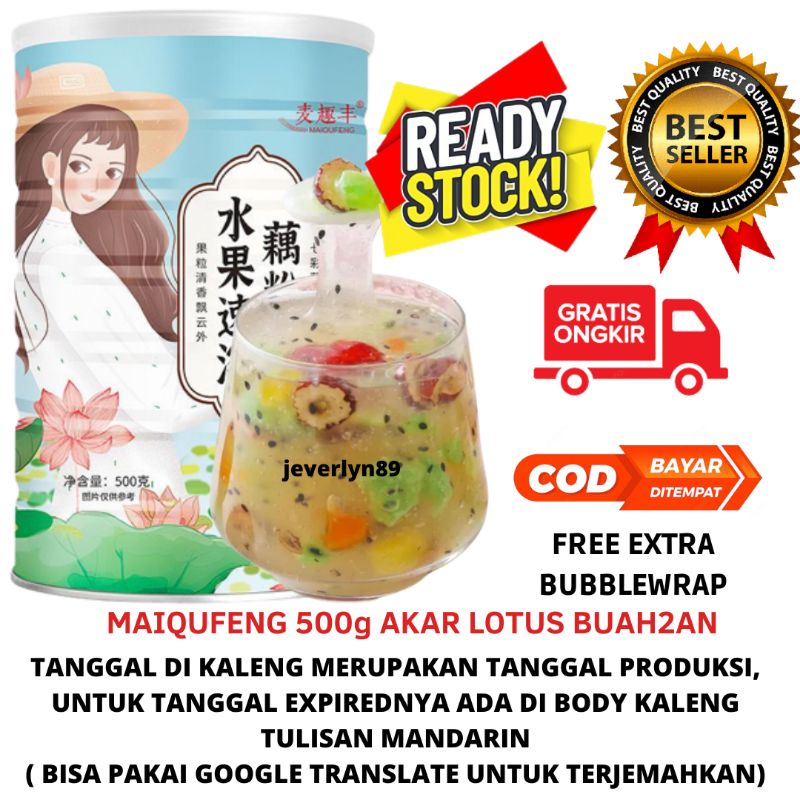 Ou fen HALAL lotus root powder buah2/bubuk akar teratai 500gram READY siap kirim