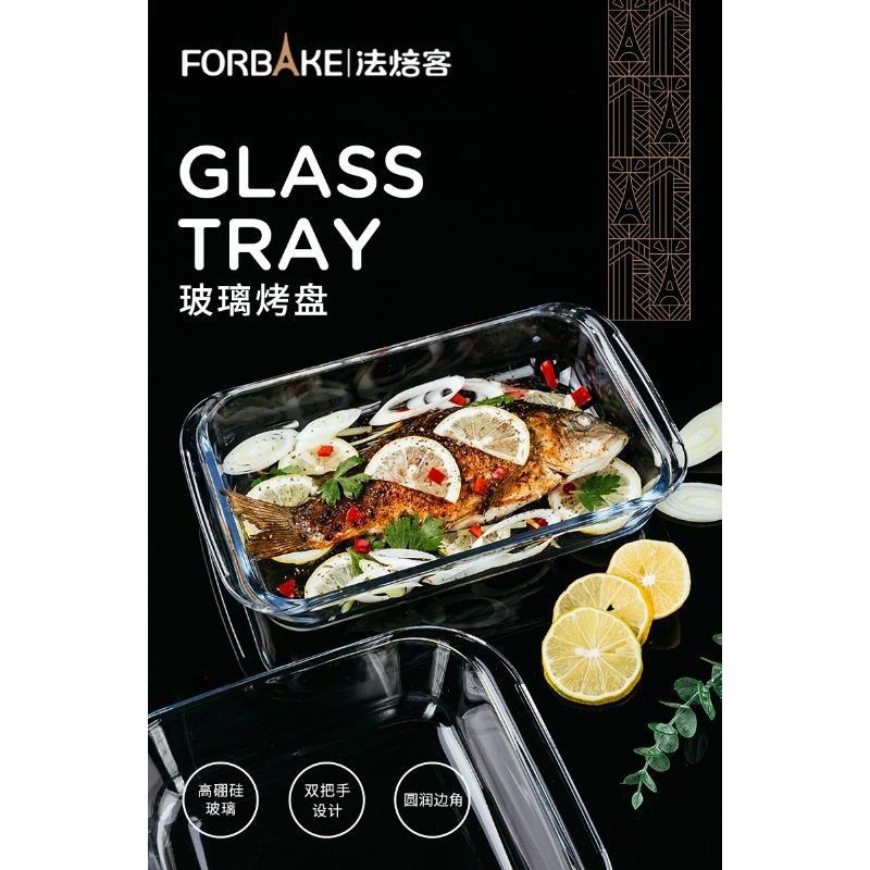 Forbake rectangle Glass bake tray / loyang oblong kaca/ dish tray