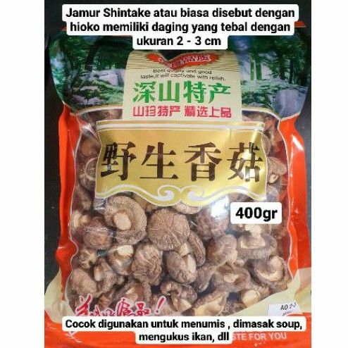 

400G JAMUR KERING SHINTAKE HUAKO HUA KO XIANG GU TEBAL UKURAN 2 - 3 CM 400GR