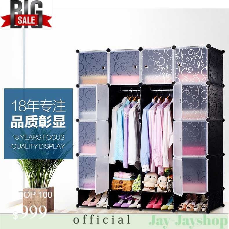 FUJIAN Magic Wardrobe Lemari Baju Plastik DIY 16 Pintu - XYG191