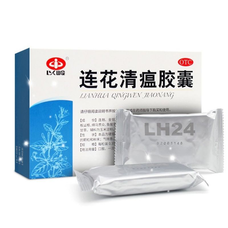 Lianhua Qingwen Jiaonang ORIGINAL non BPOM (24 Capsul)