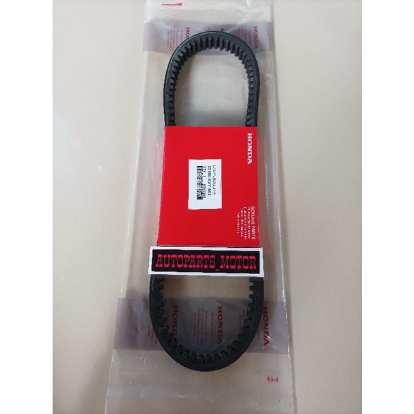 V BELT ONLY HONDA BEAT KARBU/SCOOPY KARBU/SPACY KARBU/KODE KVY