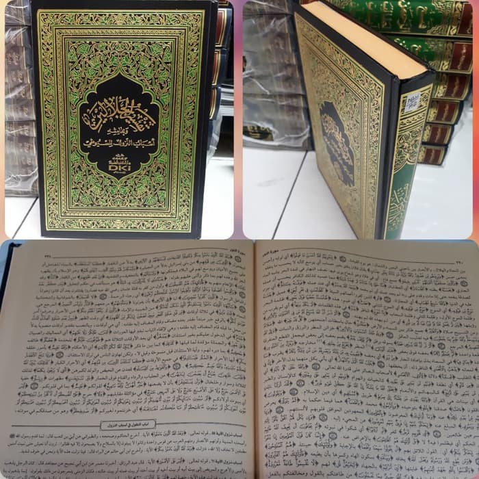 TAFSIR JALALAIN Dki Beirut