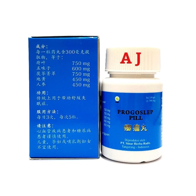 Progoslep (Ying Liu Wan) - Obat Gondok