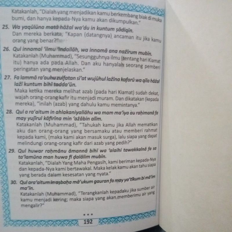 buku surat yasin takhtim tahlil dan doa (13×16cm)