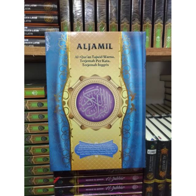 Al Jamil Al Quran Terjemah 3 Bahasa Arab Indonesia Dan Inggris Uk