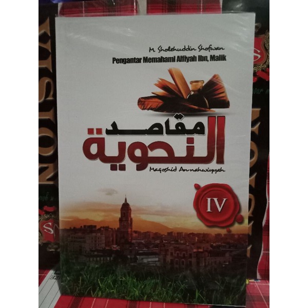 Pengantar Memahami Alfiyah Ibn Malik مقاصد النحوية