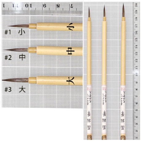 

(TERLARIS) ID 21121 Brush " Namura " standard brush / 1pc - Menso Big