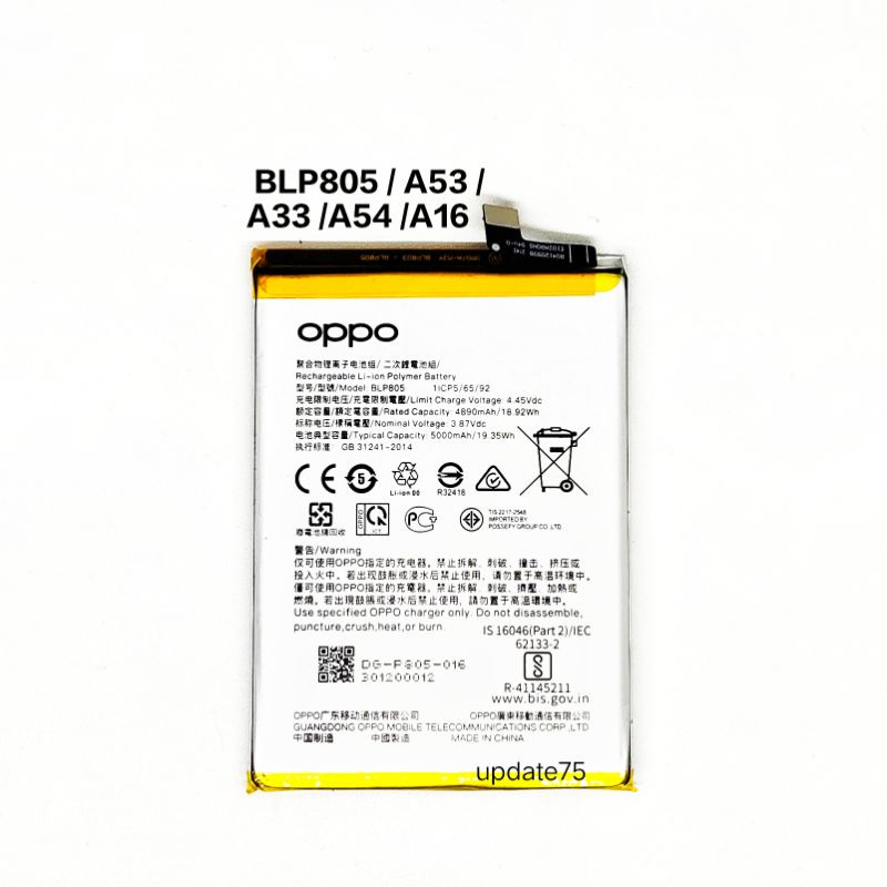 Baterai Oppo A53 2020 A33 2020 A16 A54 A93 5G BLP805 original