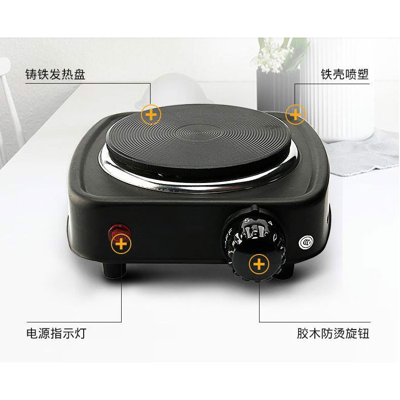 Kompor Listrik Mini Portable Plate Electrik Cooking 500 Watt Serbaguna