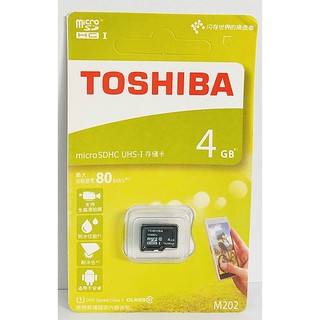 Memory Toshiba 4gb / Memory Card 4gb  / Micro SD / MMC Toshiba HP