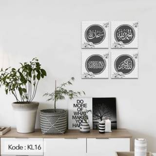  Dekorasi  Dinding  Hiasan Dinding  Wall Decor Kaligrafi 