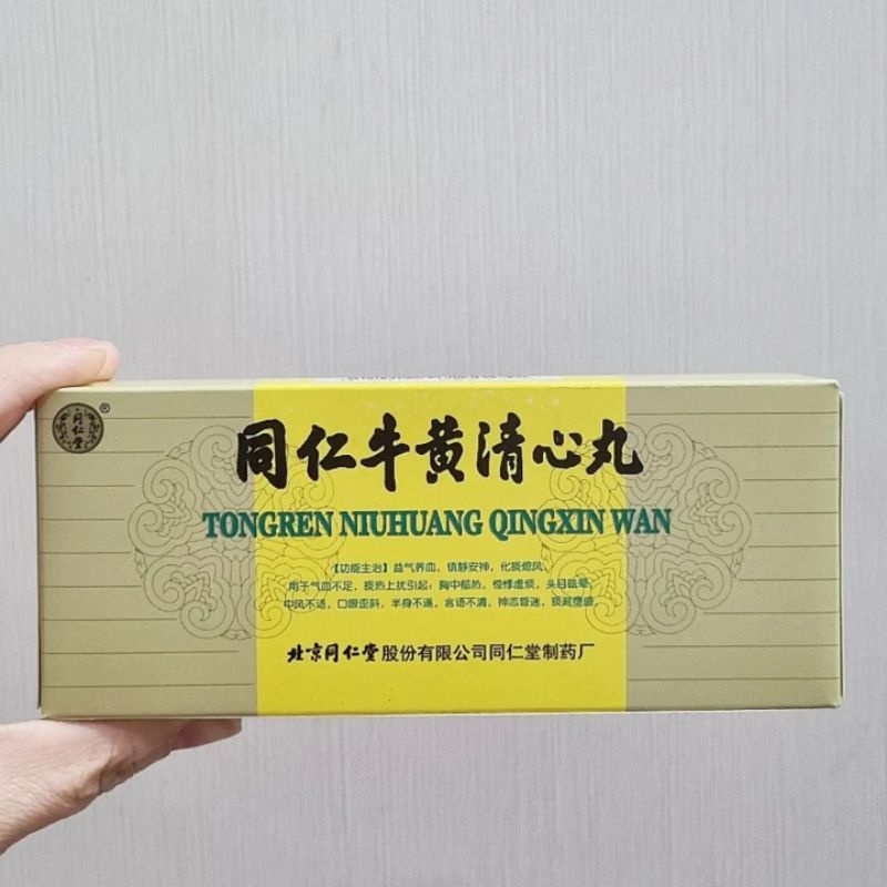 Tongren Niu Huang Qing Xin Wan