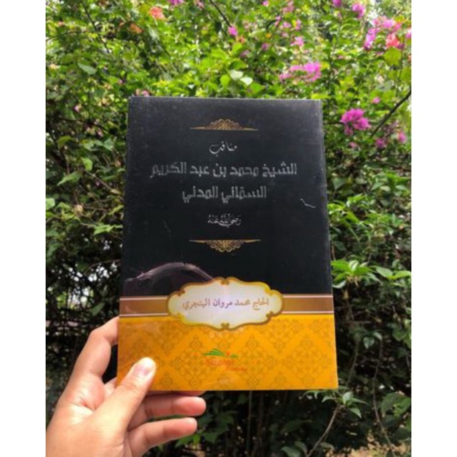 Manakib Syekh Muhammad Samman al-Madani ( Arab Melayu)