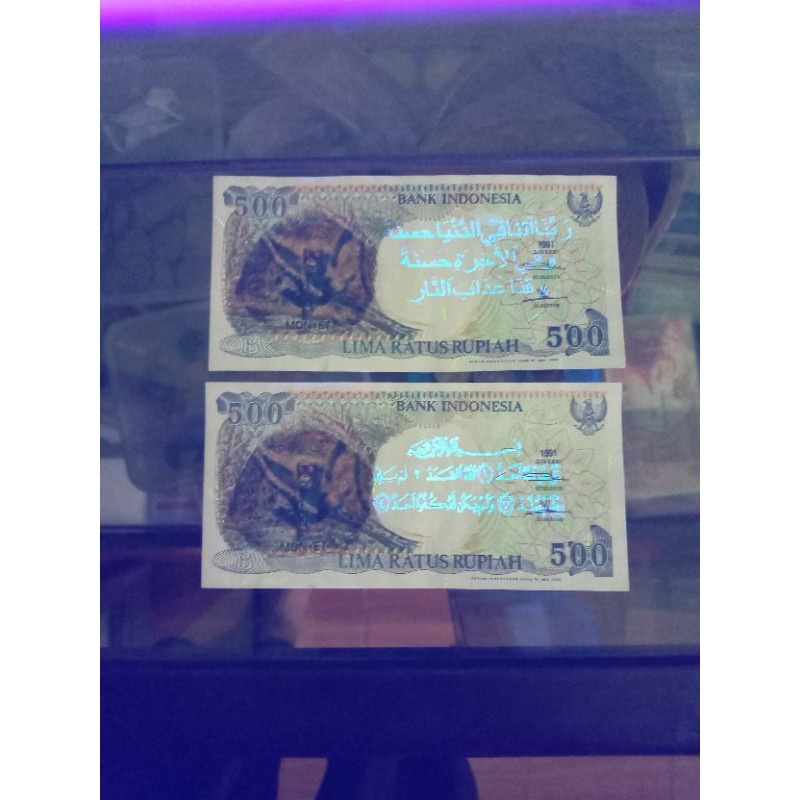 uang kuno 500 monyet gantung mata merah uka2 1991