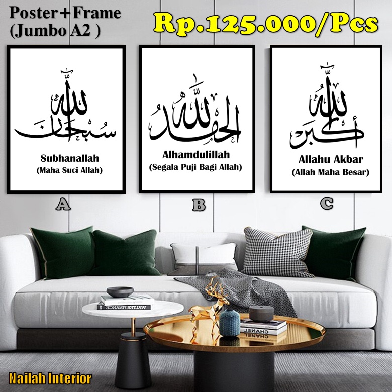 Jual Hiasan Dinding Ruang Tamu Poster Frame Jumbo A2 Kaligrafi Modern Islami Shopee Indonesia 