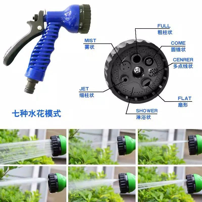 magic hose/selang magic