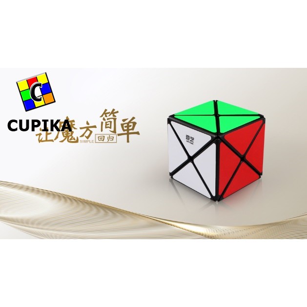 Rubik QiYI 3x3 Dino X Cube Black Base Qi Yi Dino Cube X Cube Original Ori