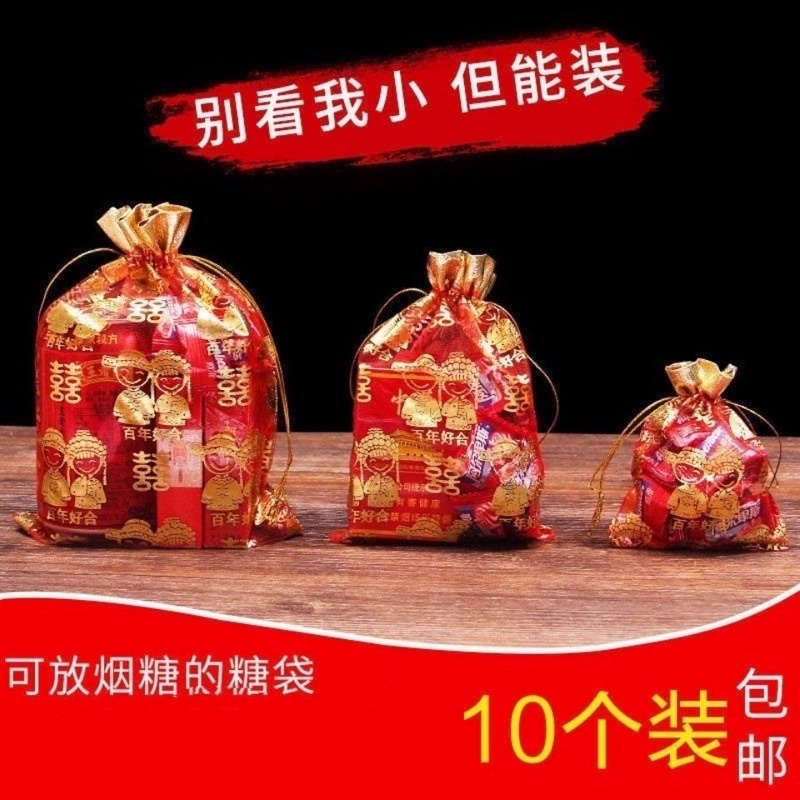 Kantong Serut Souvenir Wedding Suang Xi / Tas Serut Souvernir Pernikahan / Kantong Tile Chinese Wedding