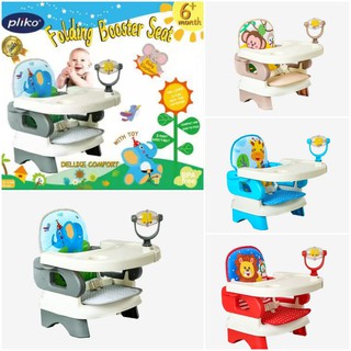 Pliko Folding Booster Seat Deluxe Comfort PK8216 with Toy 