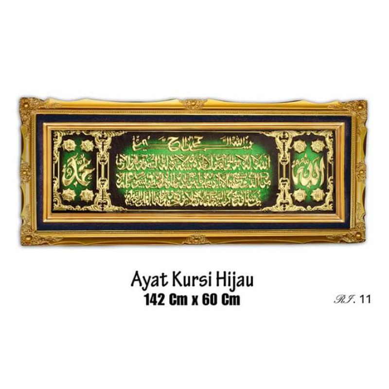 hiasan dinding kaligrafi kuningan