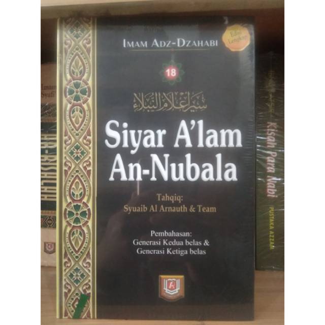Siyar Alam An Nubala Jilid 18