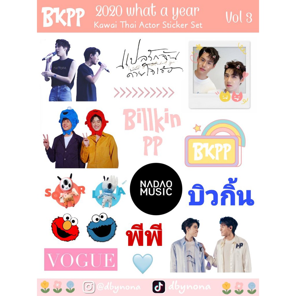 [COD] Sticker Thailand BKPP Nadao Boys | Billkin PP nnn Krit BKPP ITSAY IPYTM Cutting sticker kpop