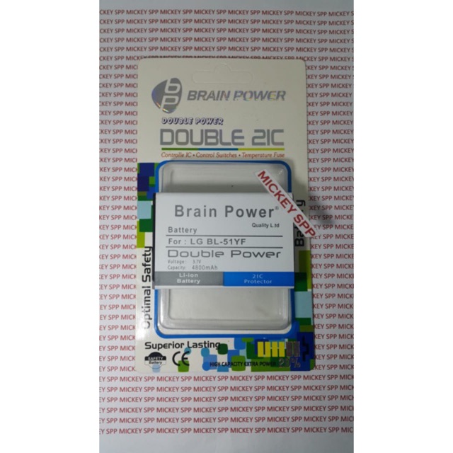 BATERAI BATERAY BATRE BATTERY LG G4 BL 51YF DOUBLE POWER BRAIN POWER
