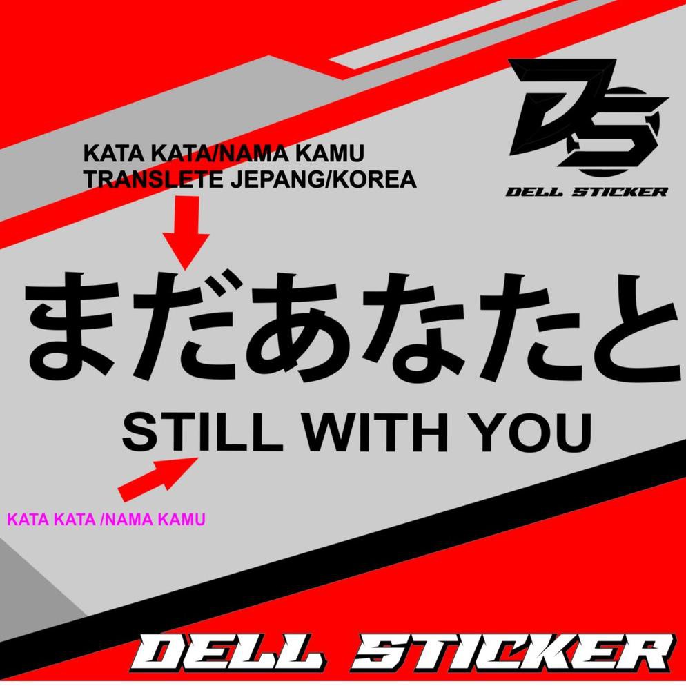 Art 786202 Sticker Stiker Scoopy Custom Nama Teks Jepang Korea Body Vespa Scoopy Genio Pcx Beat M Shopee Indonesia