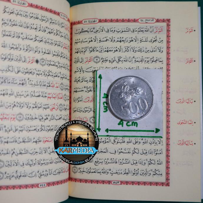 Al Quran Hafalan Per 5 Juz Berjilid 6 Kecil Box - Almahira - Karmedia