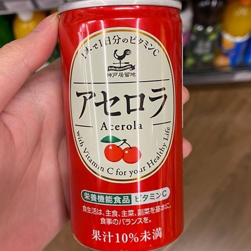 

Tominaga Acerola Cherry Minuman Perisa Ceri / Honey Lemon