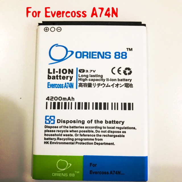 (P) Baterai batre battery EVERCOSS A74N double power/IC ORIENS88