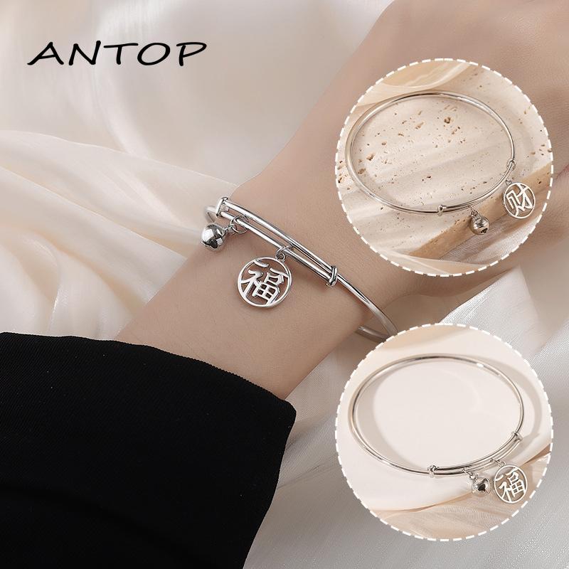 Fortune Gelang Tangan Antik Pasangan Teman Baik Untuk Priawanita