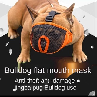 Household Dog Muzzle Anti Bite Pet Muzzle Tool S Shopee Indonesia