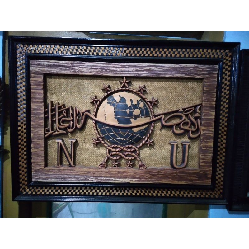 Kaligrafi Logo Nahdlatul Ulama NU Kayu Ukir Jujur Barokah Furniture Jepara