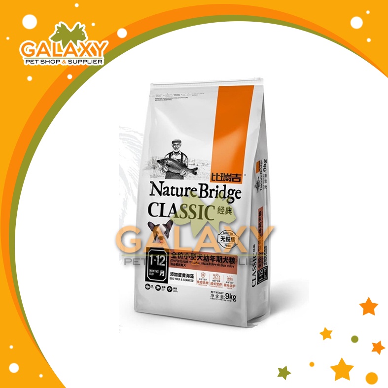 (BELI 1 GRATIS 1) NATURE BRIDGE Small Breed Puppy 9Kg (Best Before 5/23)