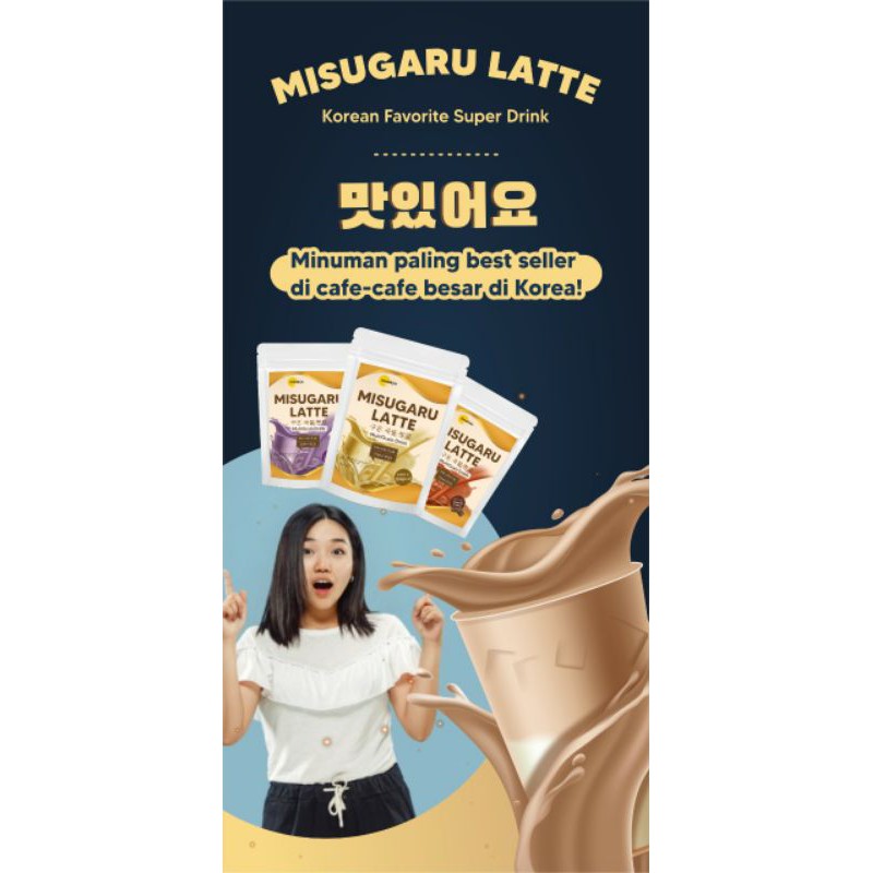 

MISUGARU LATTE