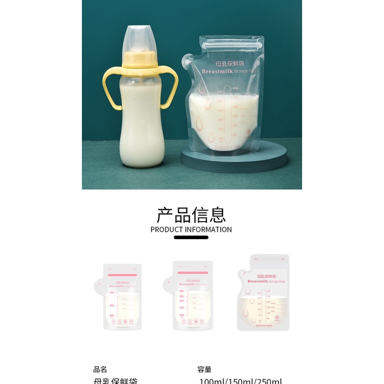 Kantong Plastik ASI 30pcs 150ml / Breastmilk Storage Bags