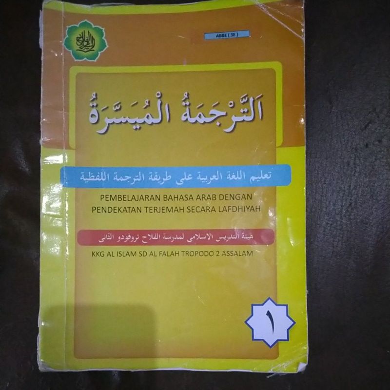 

Buku Tarjim kelas 3 SD Al Falah Assalam Sidoarjo